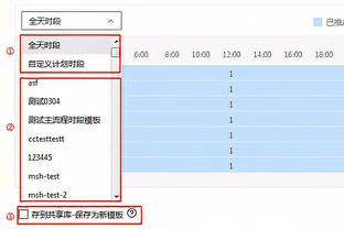 新利体育官方入口登录截图0